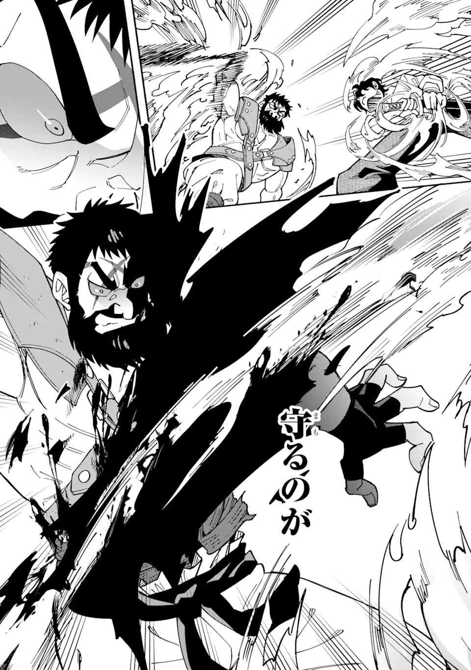 最強ランキングがある異世界に生徒たちと集団転移した高校教師の俺、モブから剣聖へと成り上がる 第7話 - 13