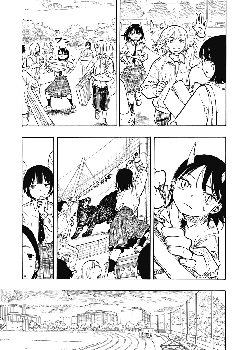 ルリドラゴン 第15話 - 7