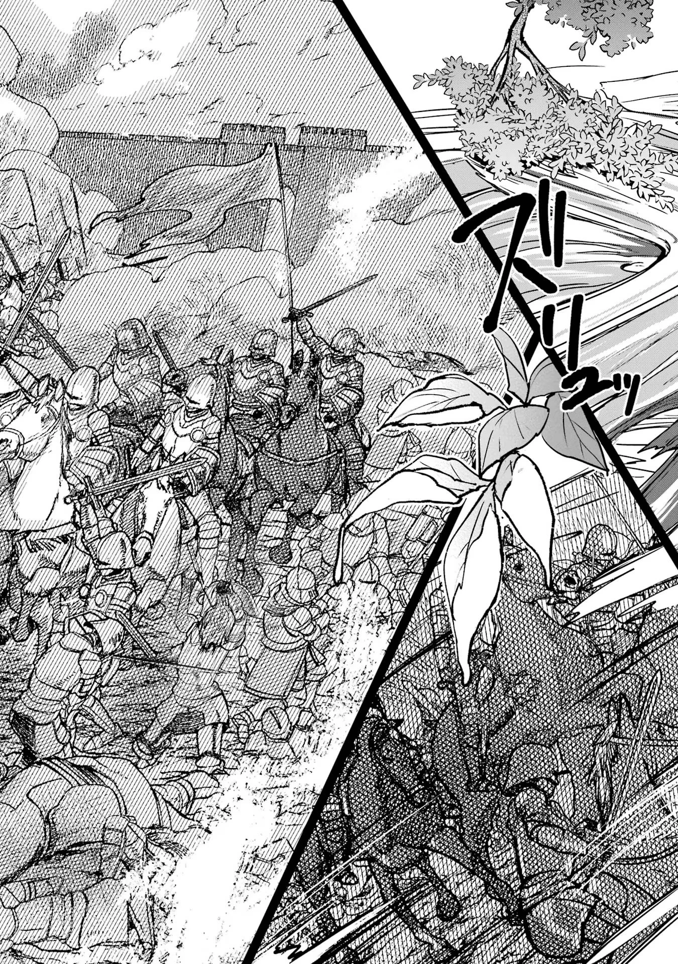 マイナススキル持ち四人が集まったら、なんかシナジー発揮して最強パーティーができた件 第11話 - 14