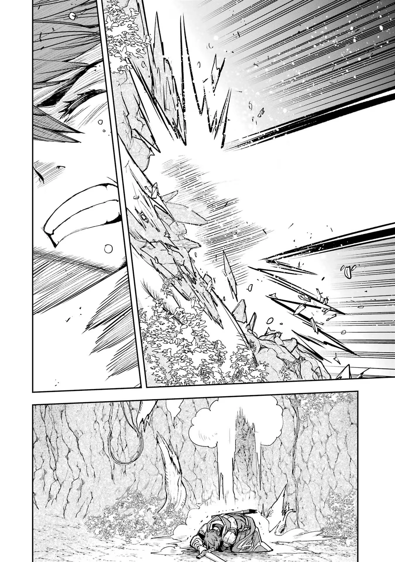 マイナススキル持ち四人が集まったら、なんかシナジー発揮して最強パーティーができた件 第11話 - 48