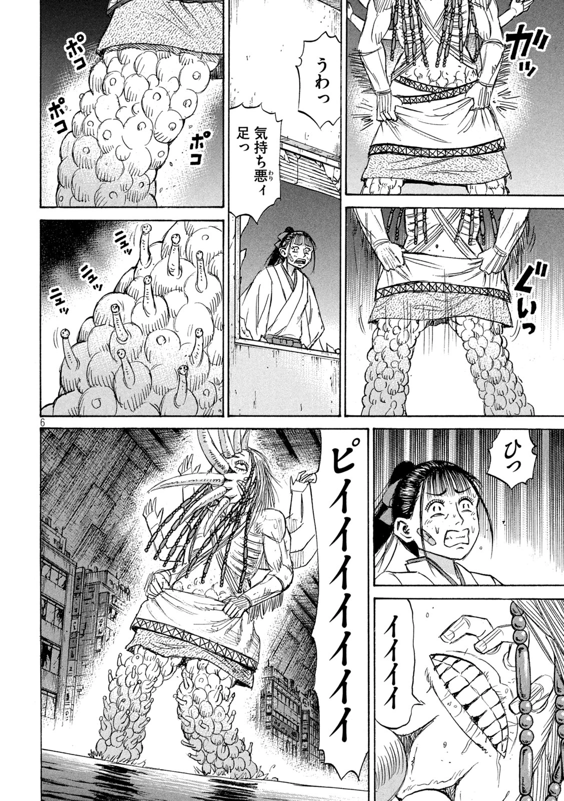 彼岸島48日後… 第407話 - 6