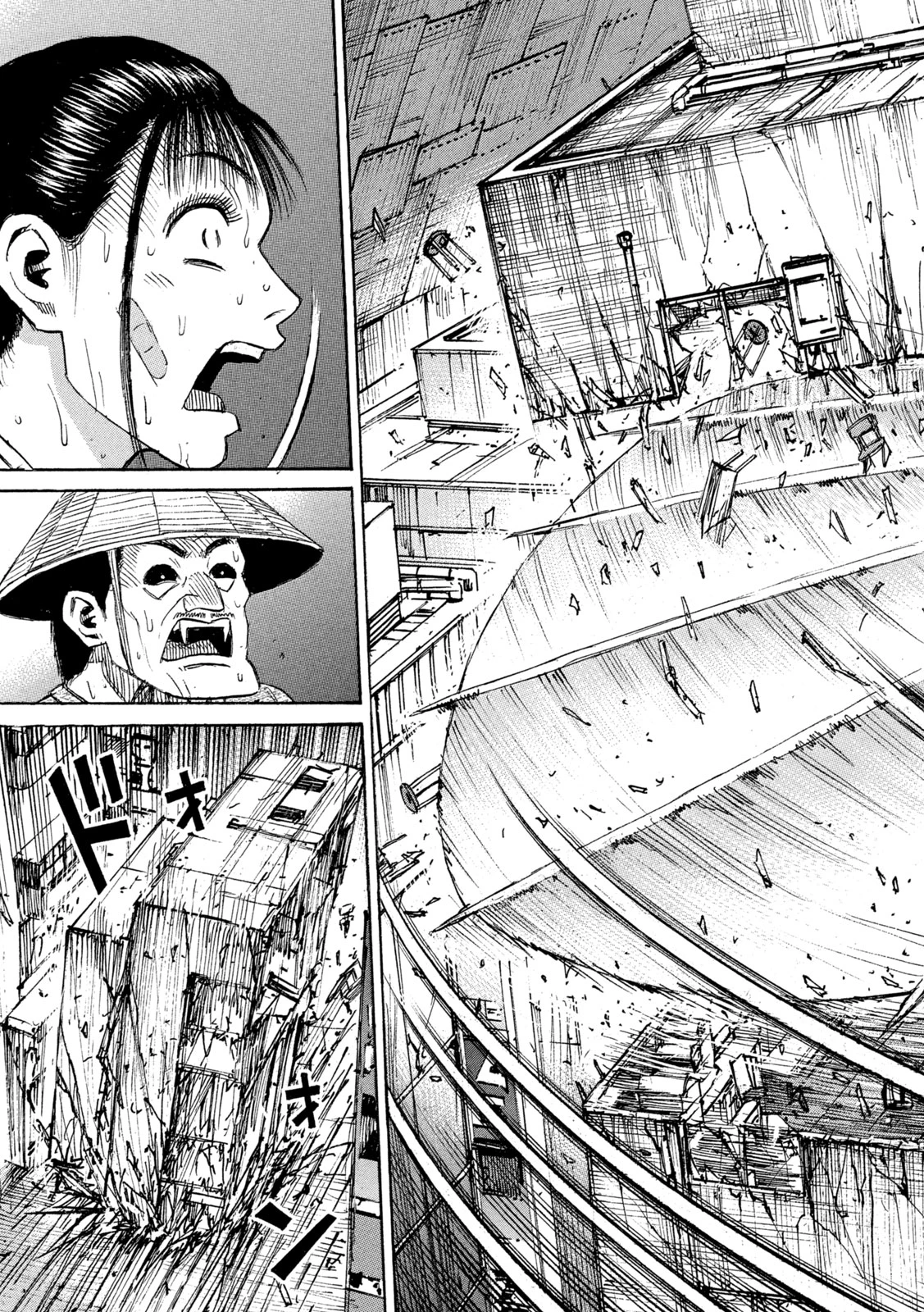 彼岸島48日後… 第407話 - 17