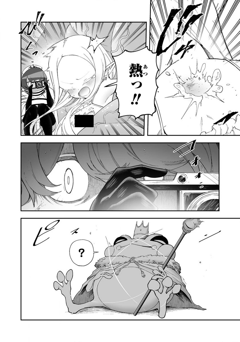 搾り取らないで、女商人さん!! 第38.5話 - 6