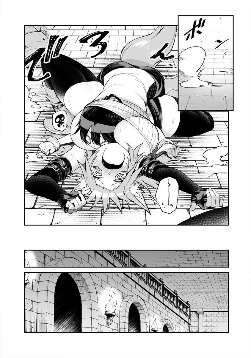 搾り取らないで、女商人さん!! 第6.2話 - 7