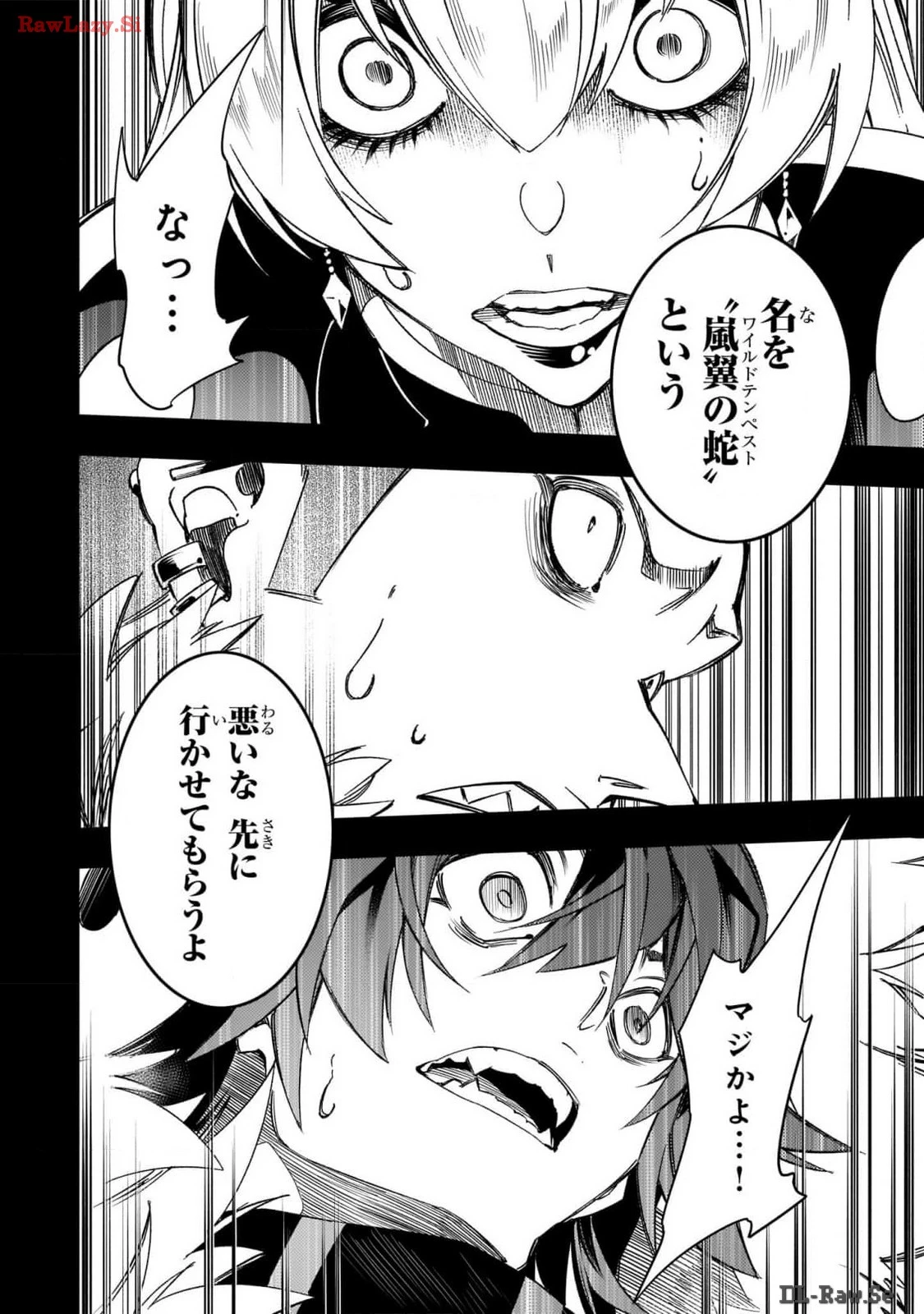 最凶の支援職【話術士】である俺は世界最強クランを従える 第46話 - 10