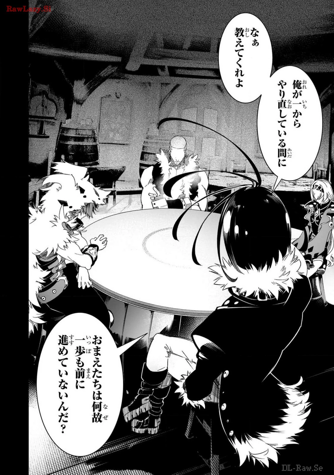 最凶の支援職【話術士】である俺は世界最強クランを従える 第46話 - 14