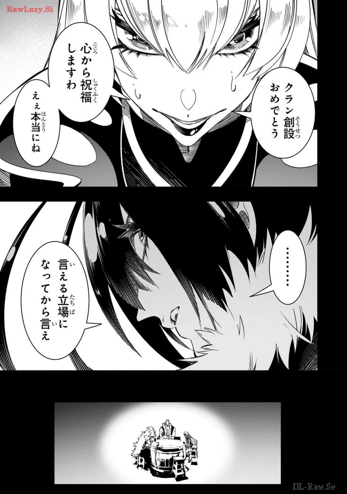 最凶の支援職【話術士】である俺は世界最強クランを従える 第46話 - 17