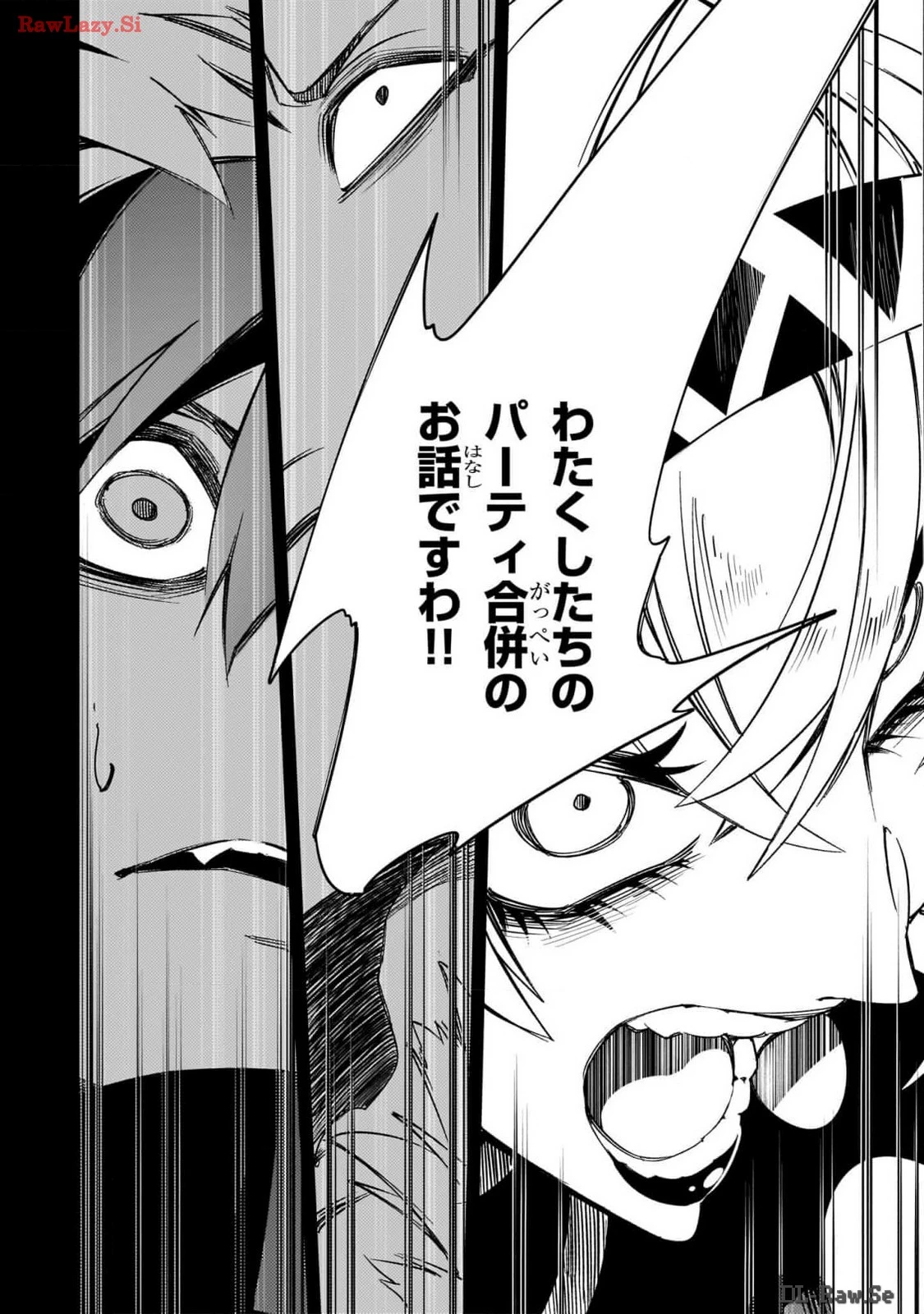 最凶の支援職【話術士】である俺は世界最強クランを従える 第46話 - 20