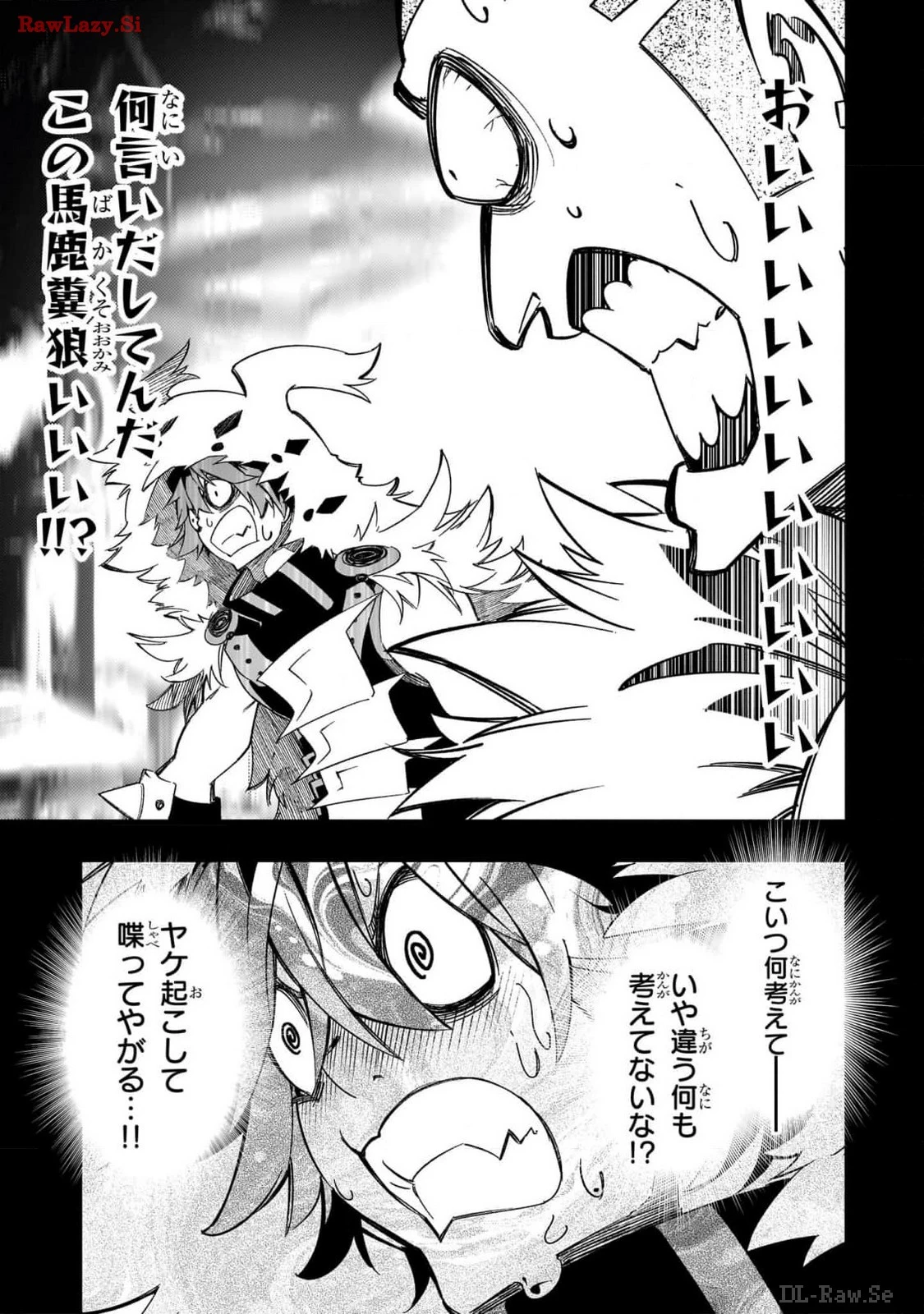 最凶の支援職【話術士】である俺は世界最強クランを従える 第46話 - 27