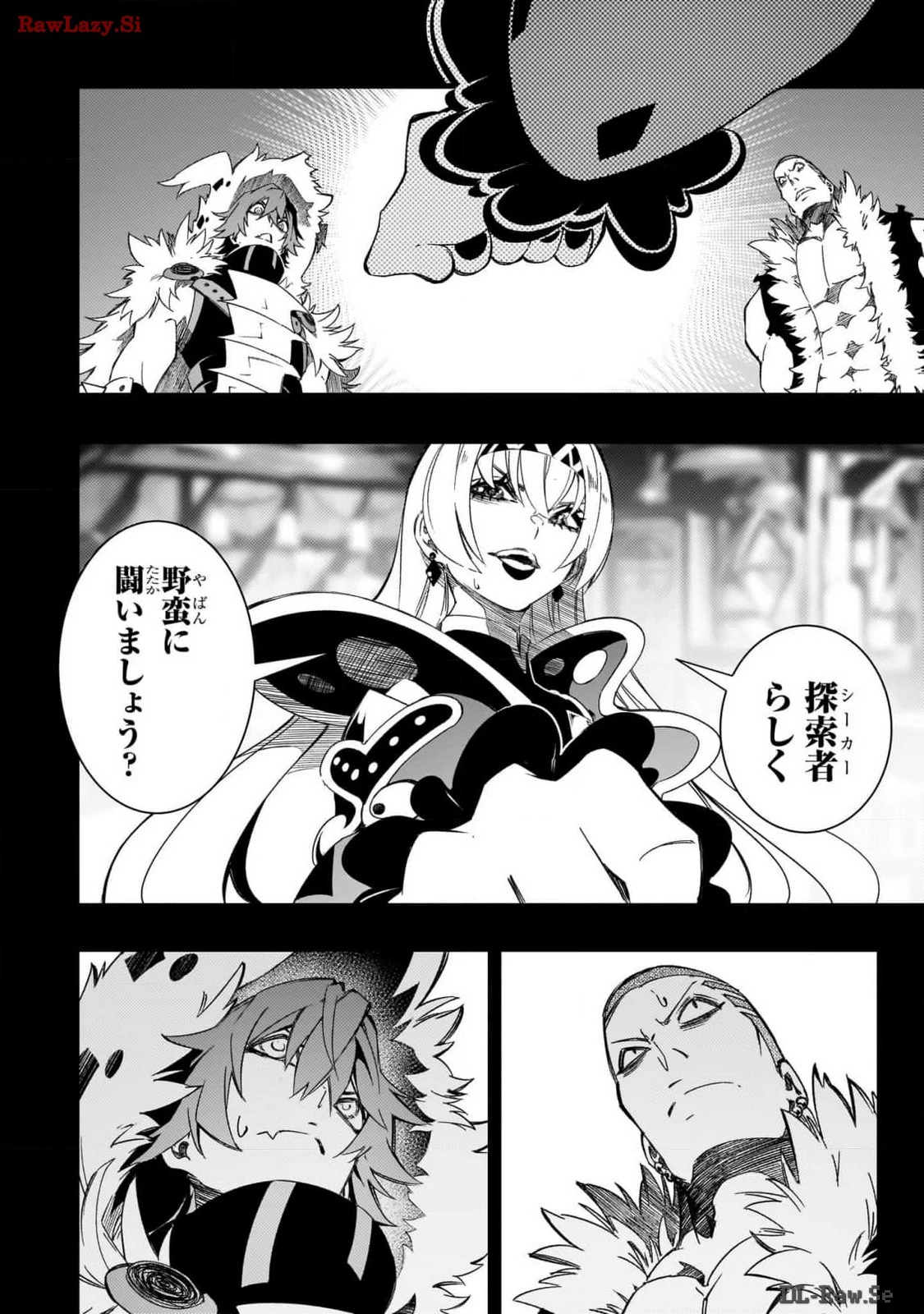 最凶の支援職【話術士】である俺は世界最強クランを従える 第46話 - 30