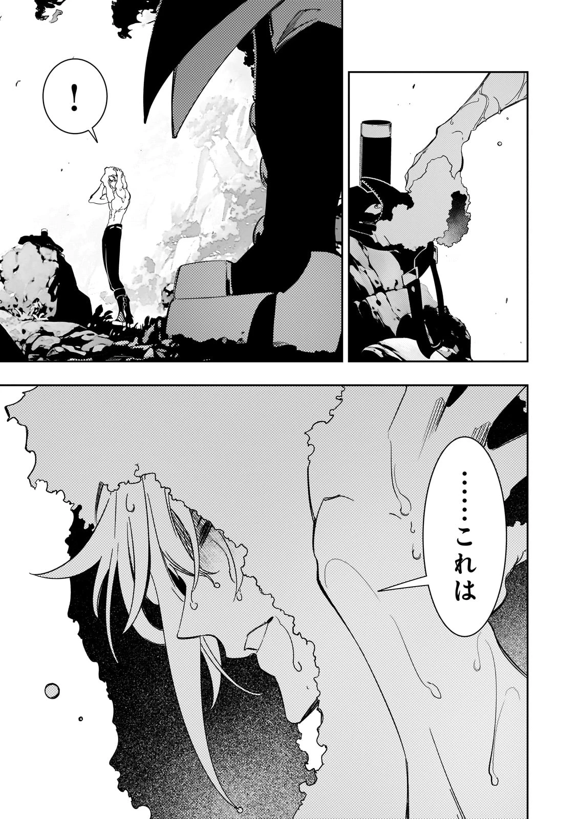 最凶の支援職【話術士】である俺は世界最強クランを従える 第45話 - 21