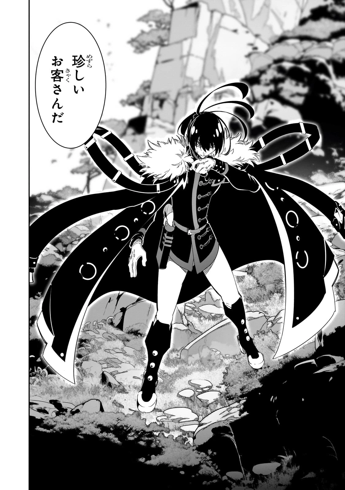 最凶の支援職【話術士】である俺は世界最強クランを従える 第45話 - 22