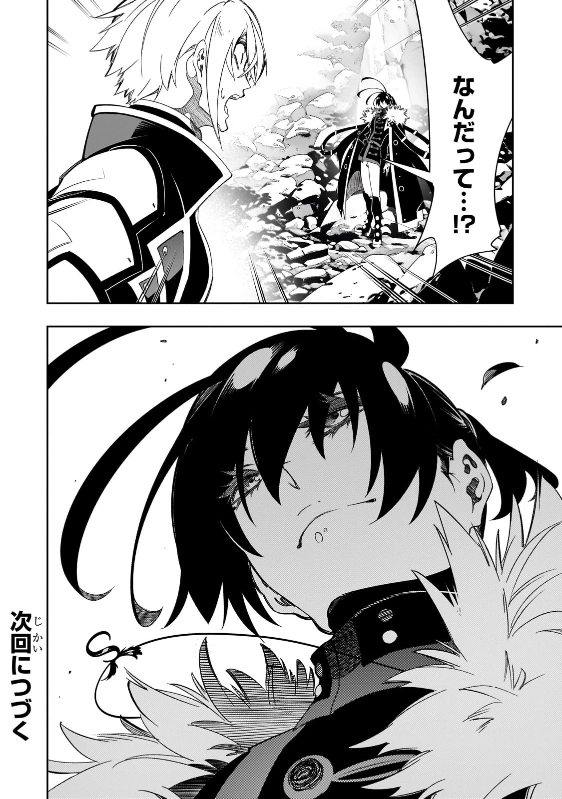 最凶の支援職【話術士】である俺は世界最強クランを従える 第45話 - 38