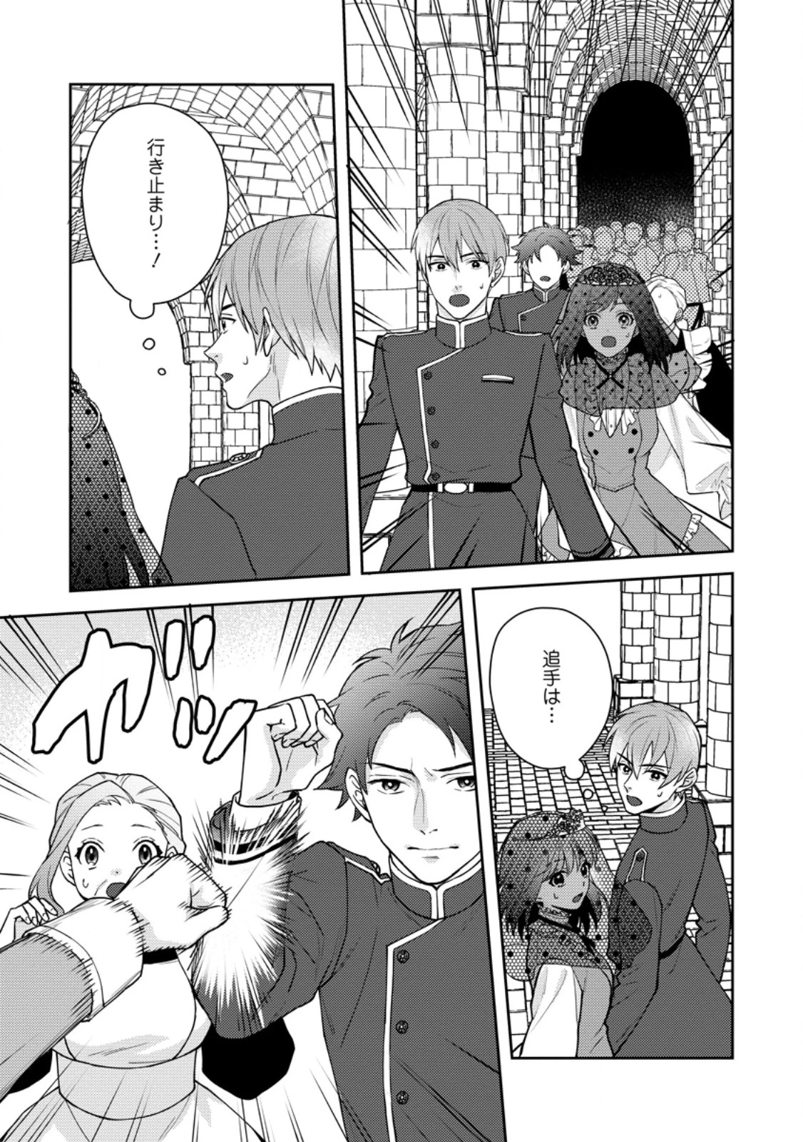 ヴェールの聖女～醜いと誤解された聖女、イケメン護衛騎士に溺愛される～ 第8話 - 9