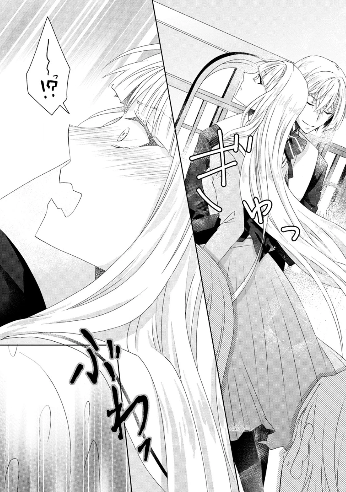 断罪されている悪役令嬢と入れ替わって婚約者たちをぶっ飛ばしたら、溺愛が待っていました 第12話 - 10