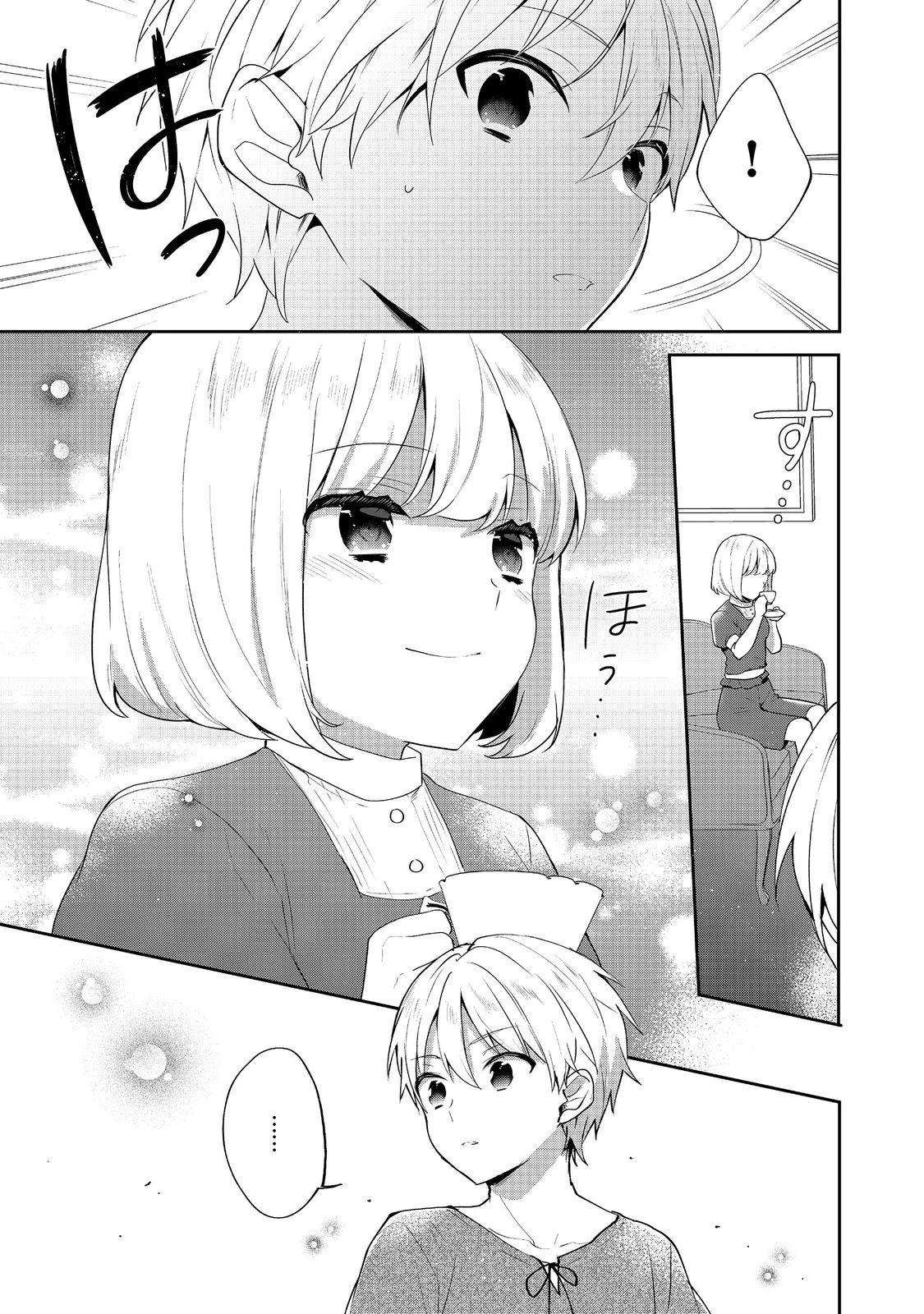 ティアムーン帝国物語 ～断頭台から始まる、姫の転生逆転ストーリー～ 第39話 - 21