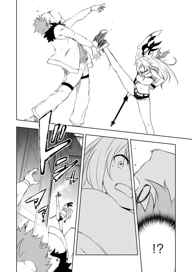 「雑魚には鍛冶がお似合いだwww」と言われた鍛冶レベル9999の俺、追放されたので冒険者に転職する ～最強武器で無双しながらギルドで楽しく暮らします～ 第8.2話 - 5