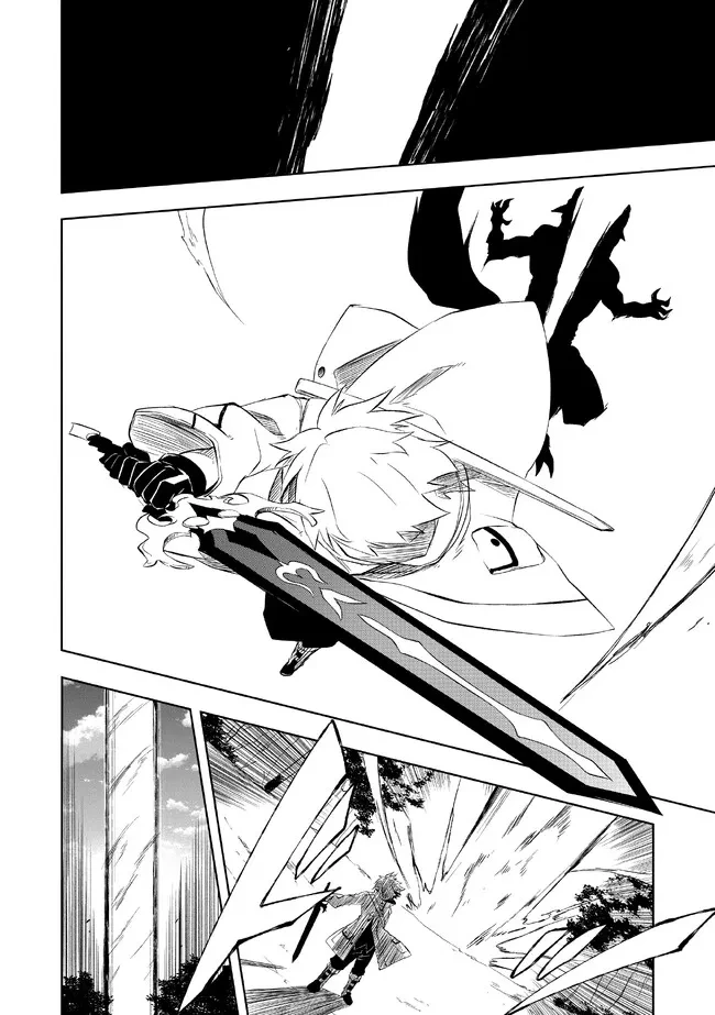 「雑魚には鍛冶がお似合いだwww」と言われた鍛冶レベル9999の俺、追放されたので冒険者に転職する ～最強武器で無双しながらギルドで楽しく暮らします～ 第3.2話 - 8