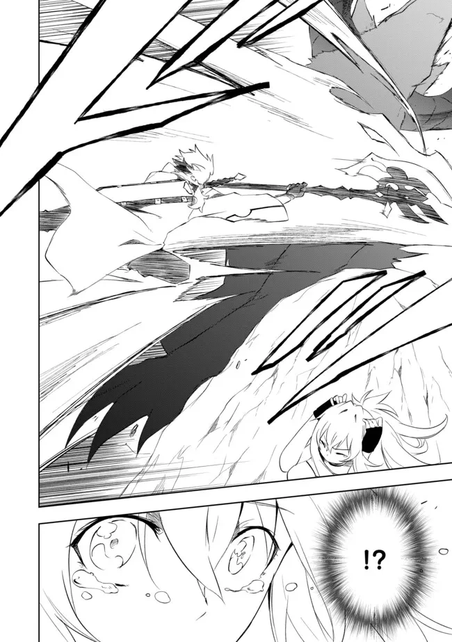 「雑魚には鍛冶がお似合いだwww」と言われた鍛冶レベル9999の俺、追放されたので冒険者に転職する ～最強武器で無双しながらギルドで楽しく暮らします～ 第4.1話 - 12