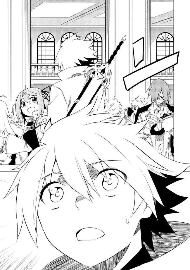 「雑魚には鍛冶がお似合いだwww」と言われた鍛冶レベル9999の俺、追放されたので冒険者に転職する ～最強武器で無双しながらギルドで楽しく暮らします～ 第2.1話 - 5