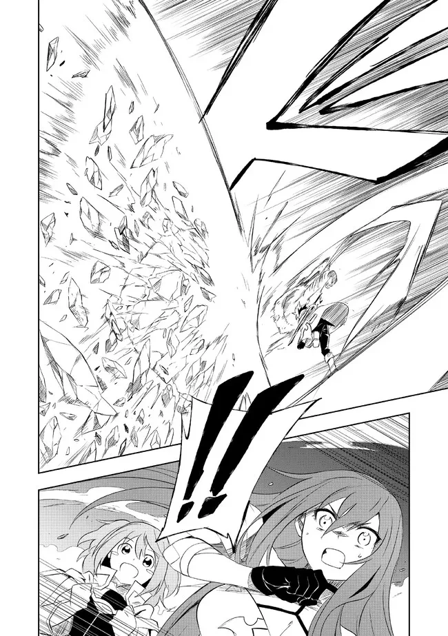 「雑魚には鍛冶がお似合いだwww」と言われた鍛冶レベル9999の俺、追放されたので冒険者に転職する ～最強武器で無双しながらギルドで楽しく暮らします～ 第2.1話 - 12