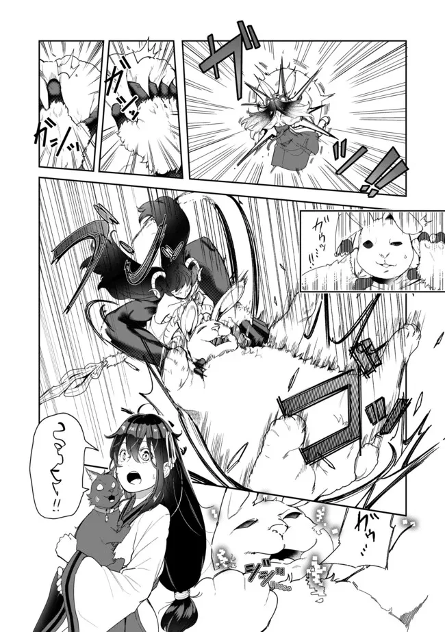 猫に転生したけど、暇なのでゲーマー女子と一緒にＶＲＭＭＯをする 第3.1話 - 2