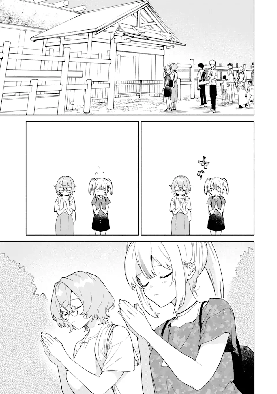〆切前には百合が捗る 第16.3話 - 3