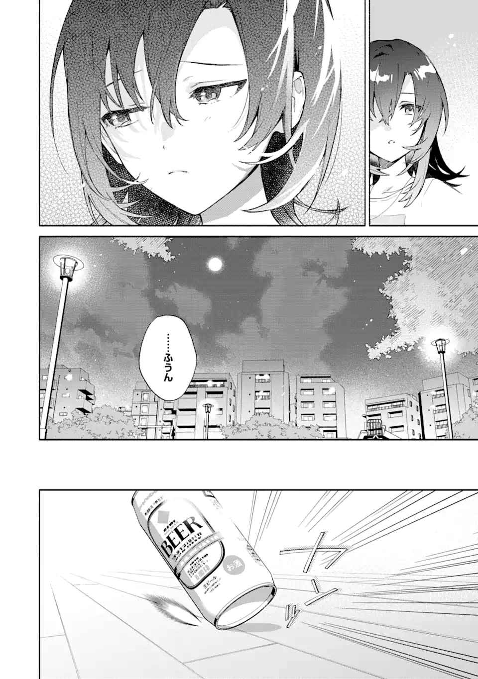 〆切前には百合が捗る 第15.4話 - 3