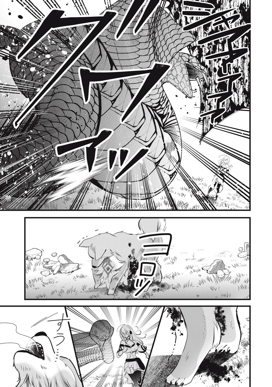 フェンリルに転生したはずがどう見ても柴犬柴犬(最強)になった俺、もふもふされながら神へと成り上がる 第3.2話 - 11