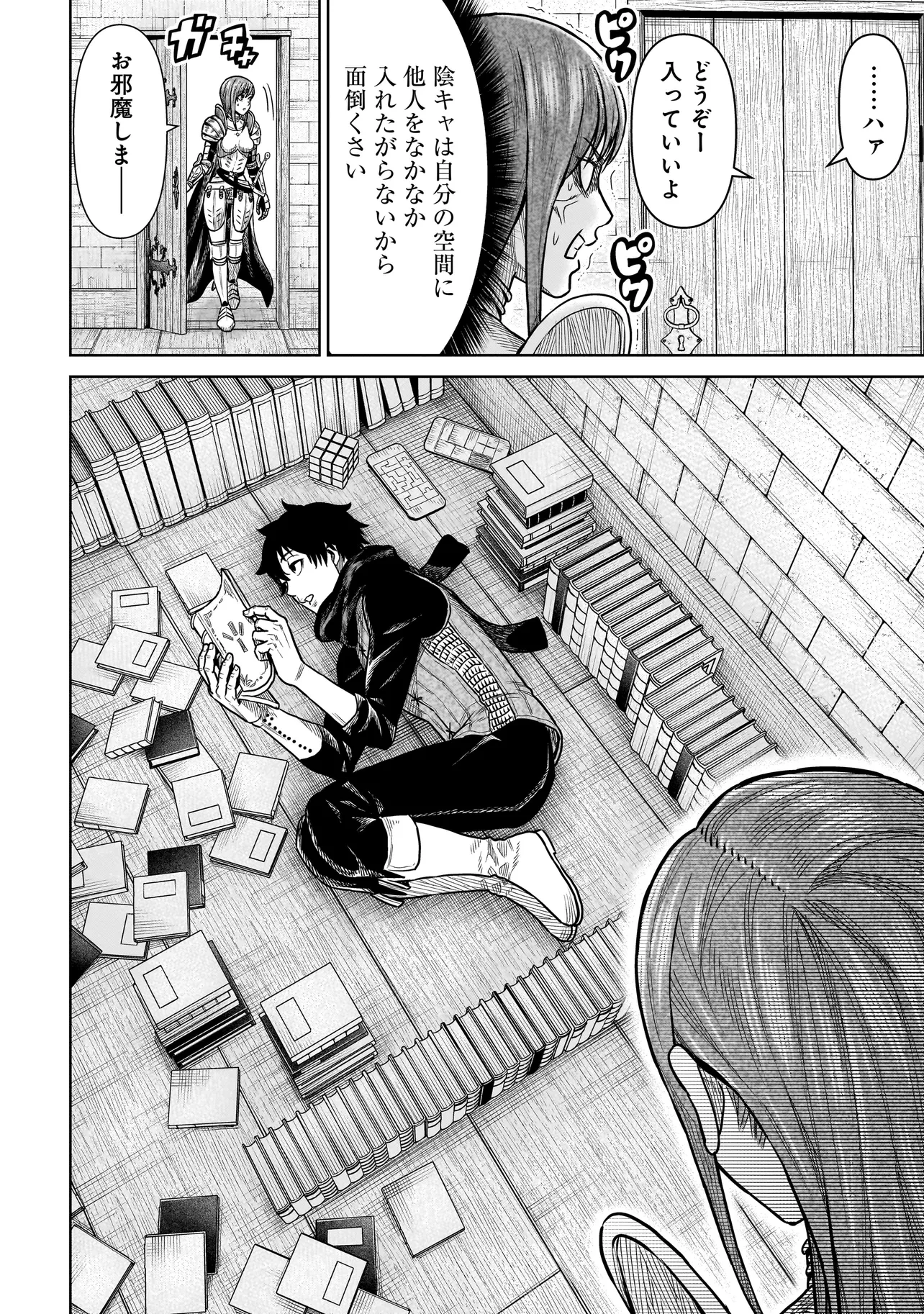 忍者の騎士 第2話 - 6