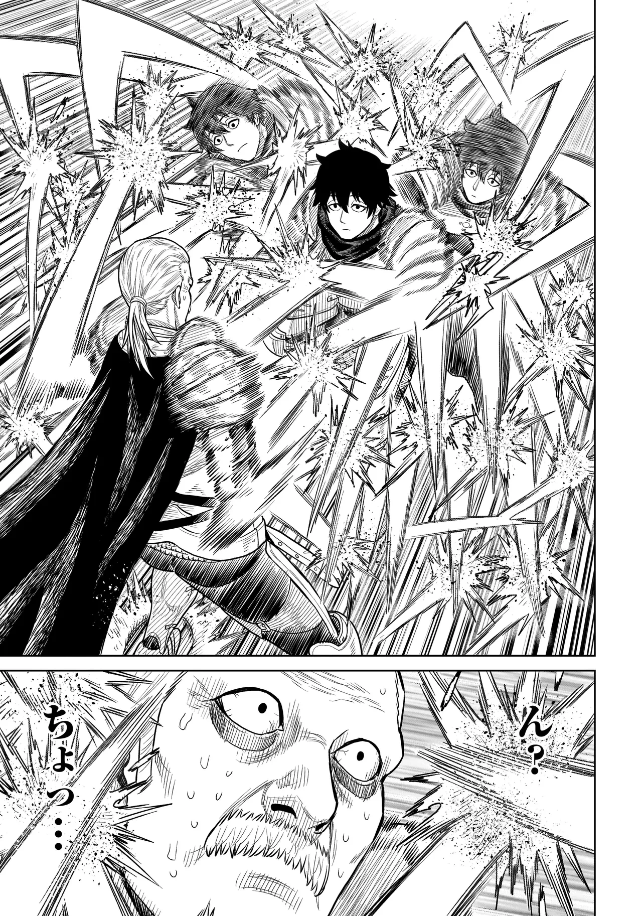 忍者の騎士 第2話 - 29