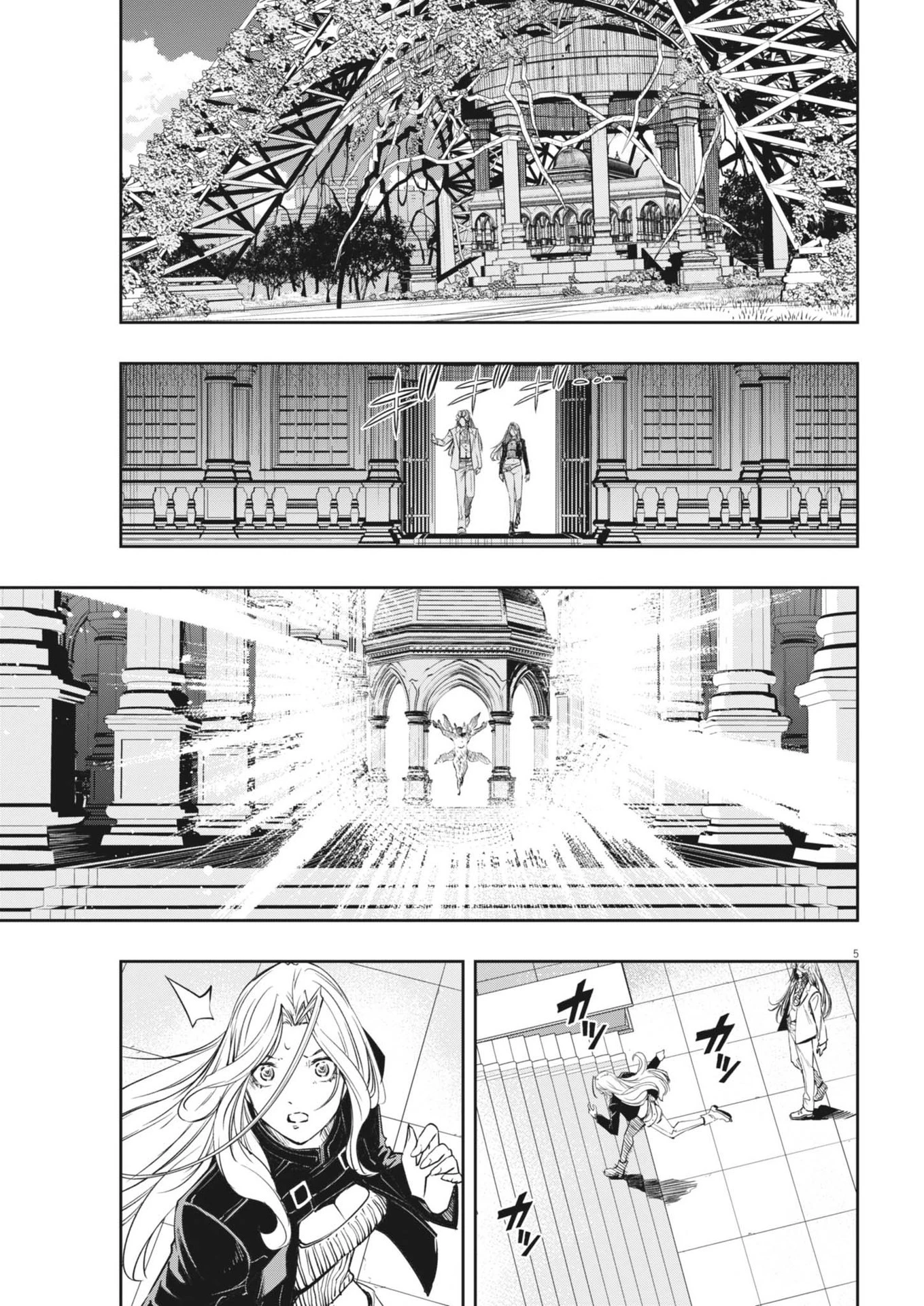 風都探偵 第145話 - 5