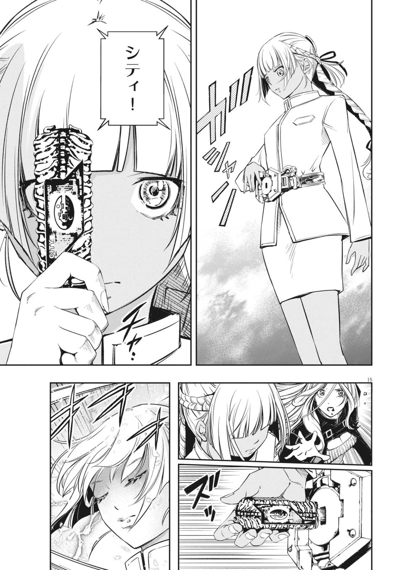 風都探偵 第145話 - 15