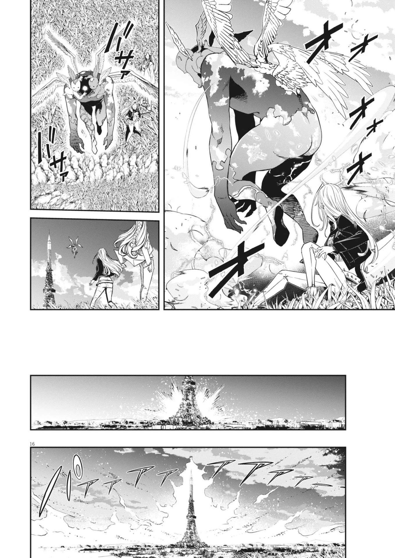 風都探偵 第145話 - 16