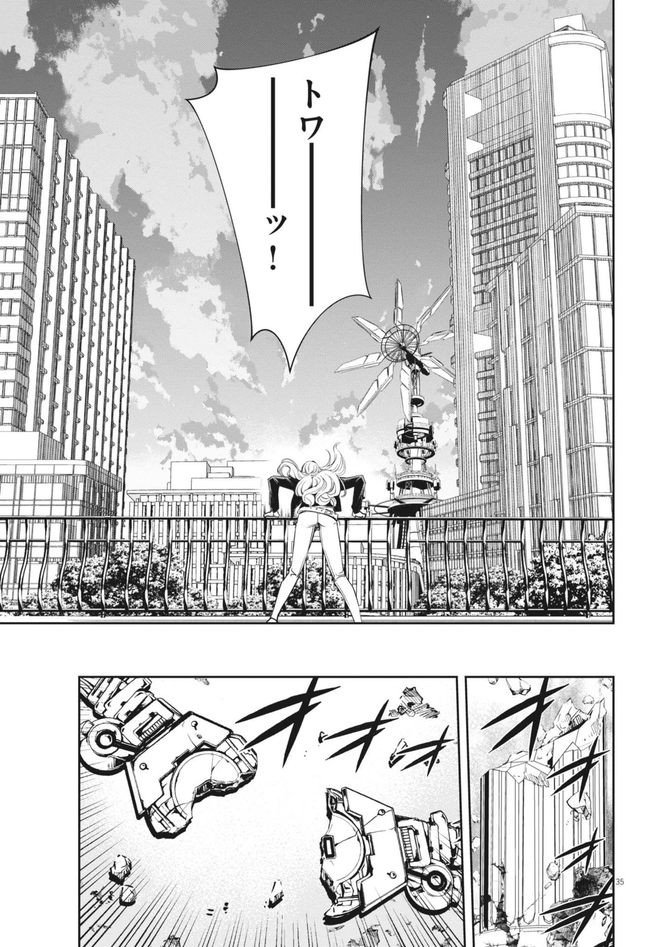 風都探偵 第145話 - 35