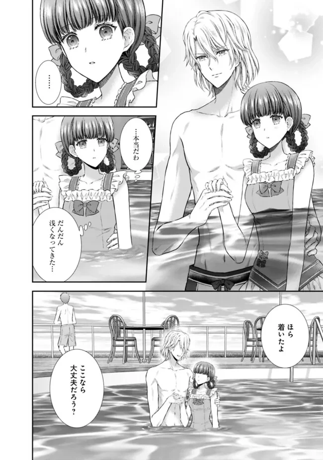 未来で冷遇妃になるはずなのに、なんだか様子がおかしいのですが… 第7.1話 - 8