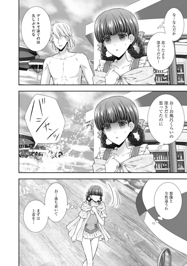 未来で冷遇妃になるはずなのに、なんだか様子がおかしいのですが… 第6.3話 - 8