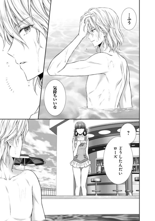 未来で冷遇妃になるはずなのに、なんだか様子がおかしいのですが… 第6.3話 - 9