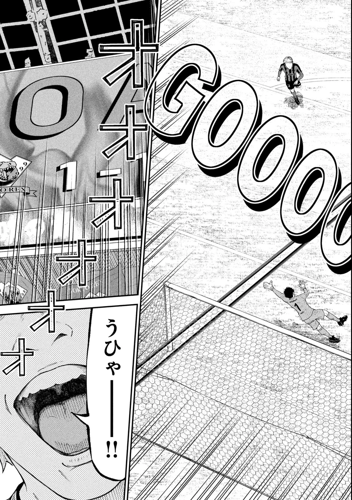 ナリキンフットボール 第1.2話 - 4