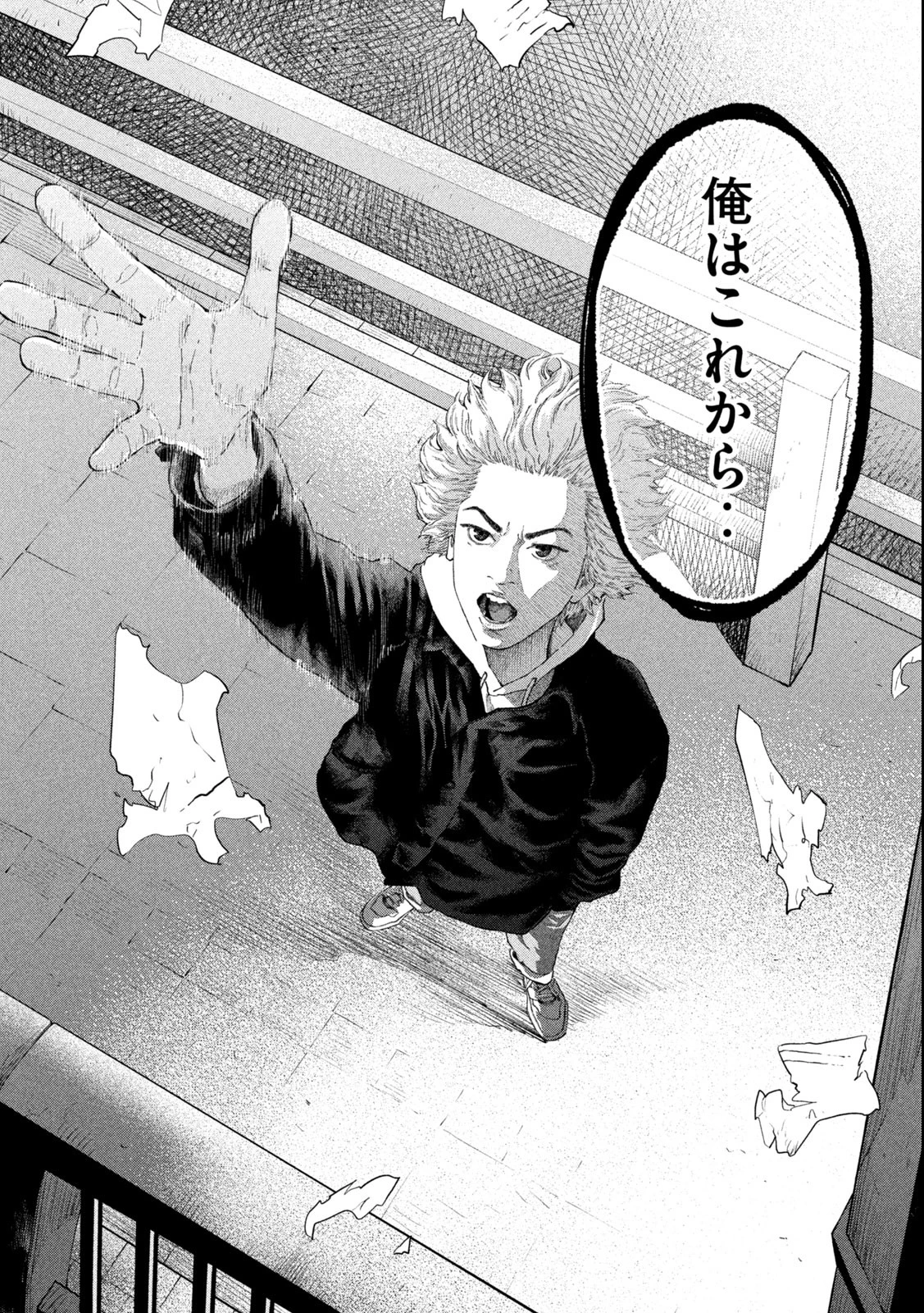 ナリキンフットボール 第1.2話 - 25