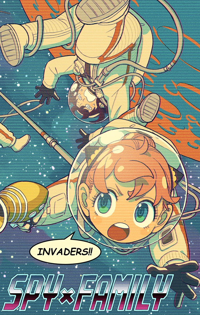 スパイファミリー 第78.5話 - 3