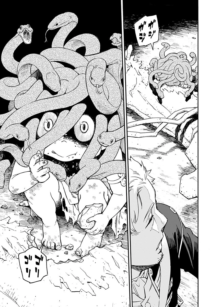 スパイファミリー 第47.5話 - 8