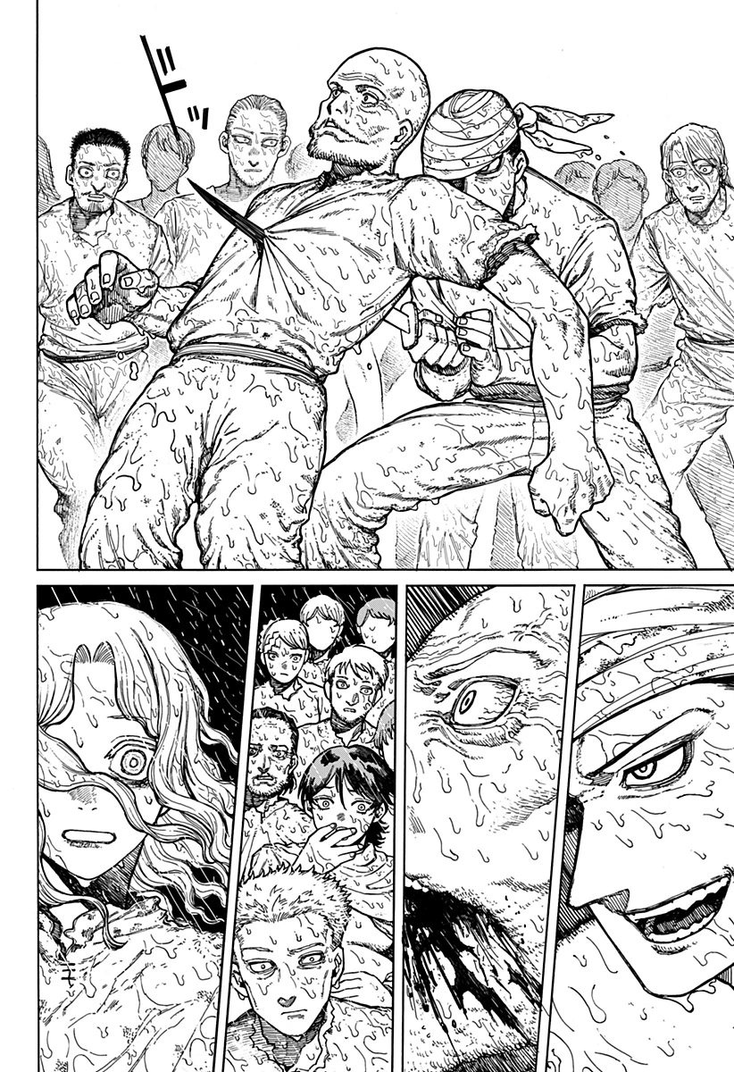 ケントゥリア 第1.2話 - 2