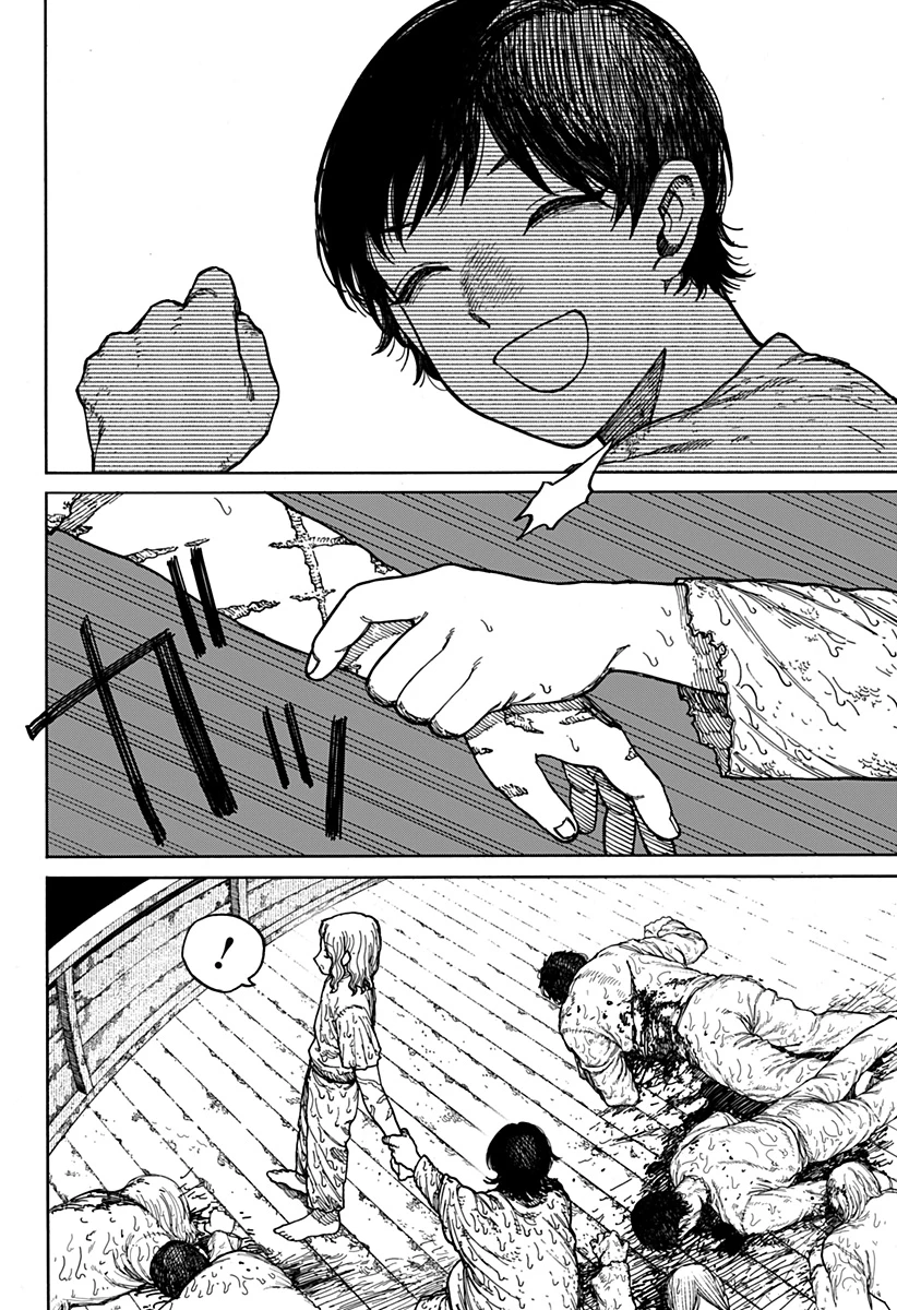 ケントゥリア 第1.2話 - 20