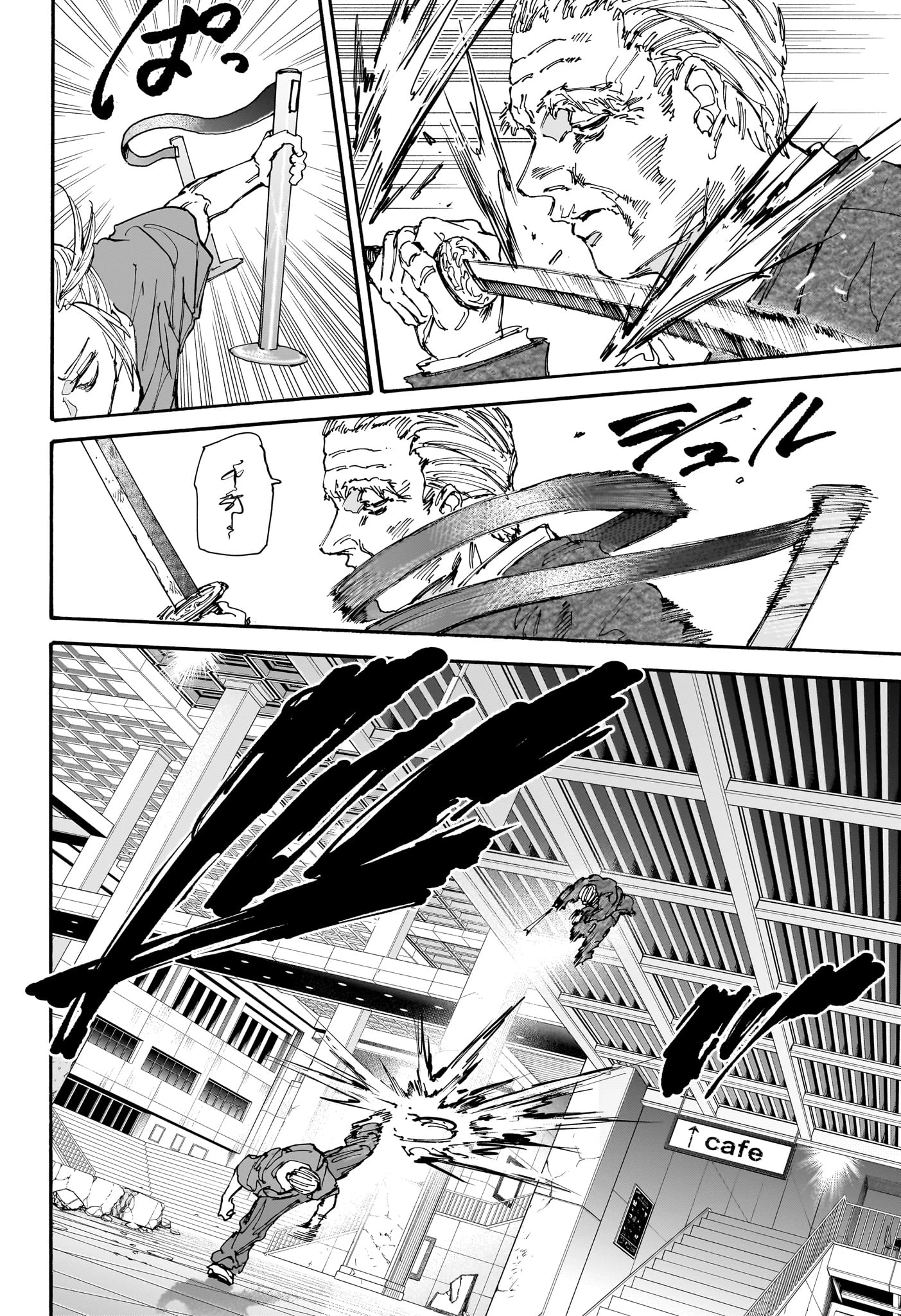 SAKAMOTO-サカモト- 第165話 - 8