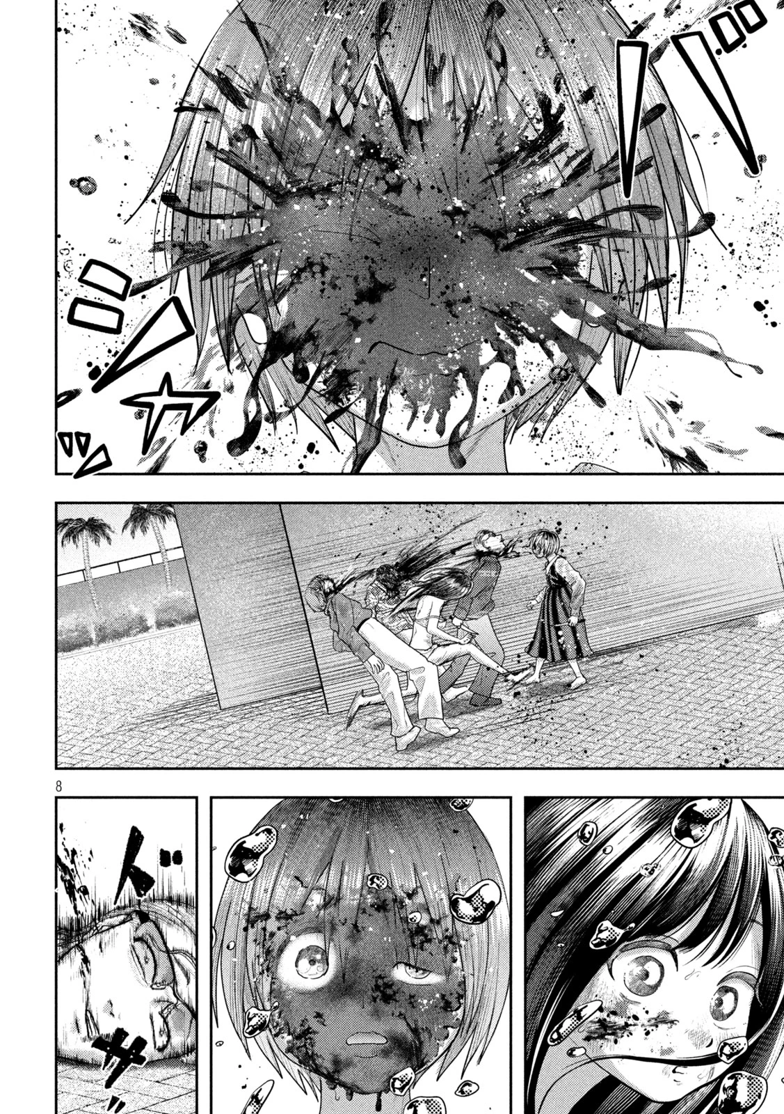 ねずみの初恋 第24話 - 8