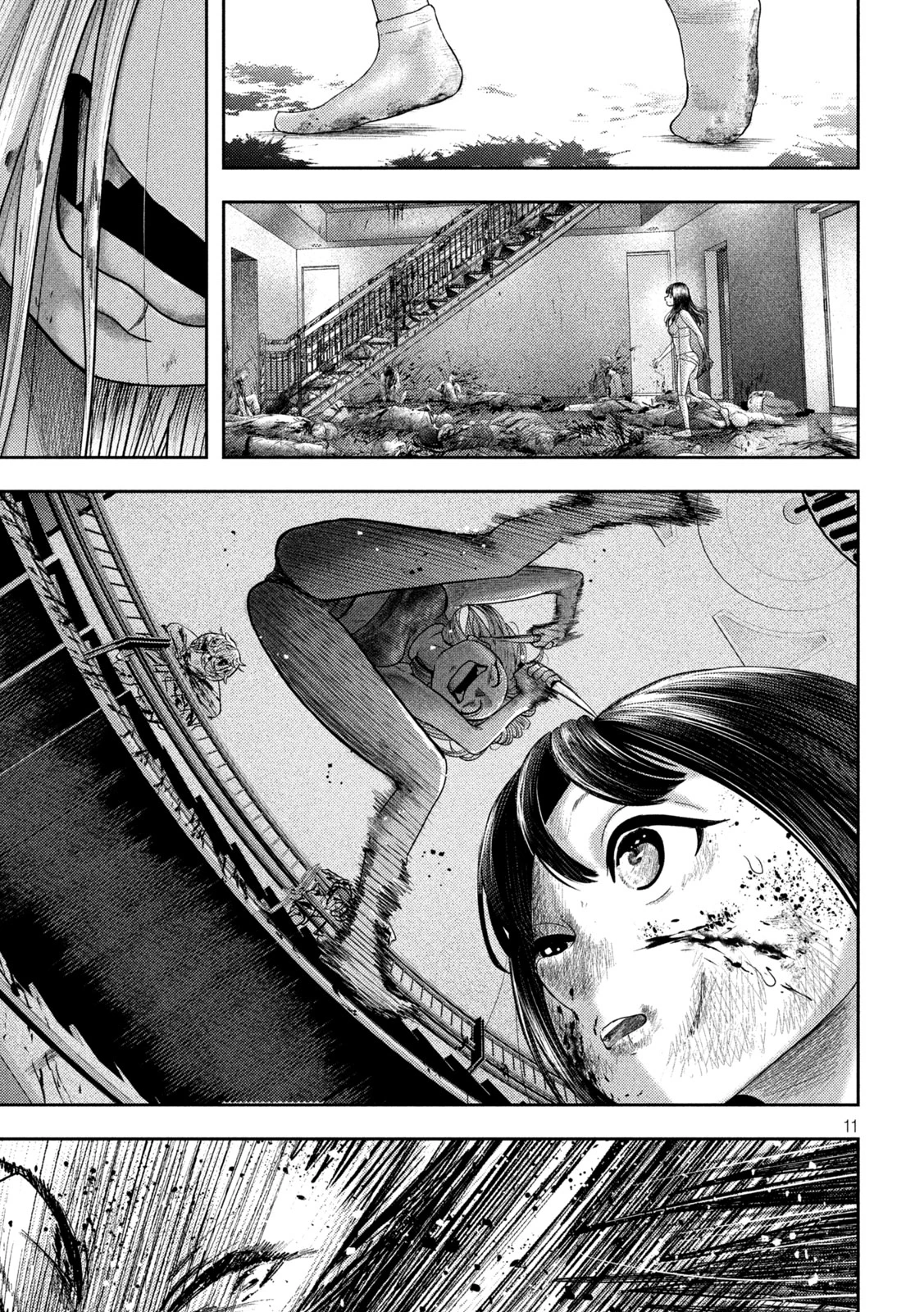 ねずみの初恋 第24話 - 11