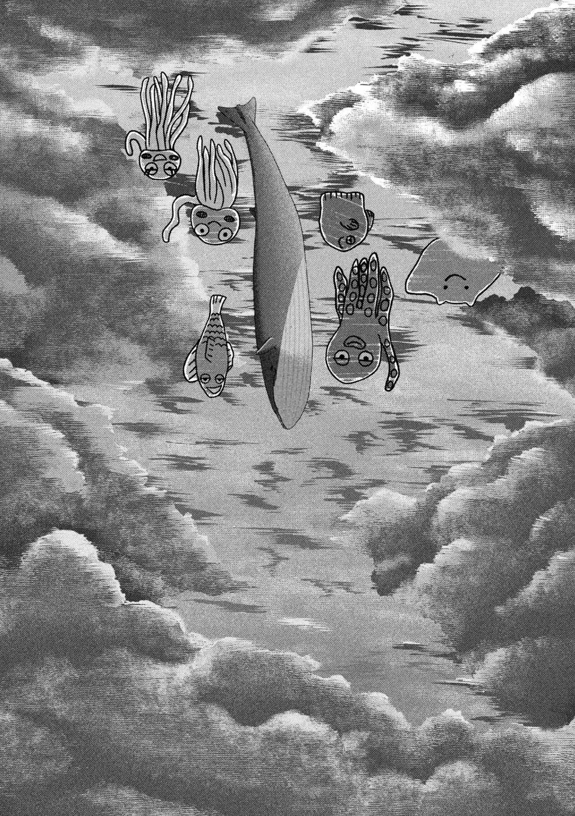 ねずみの初恋 第24話 - 16