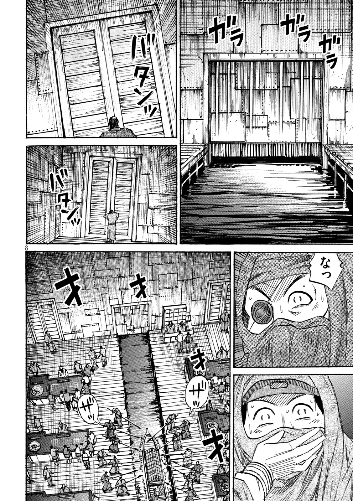 彼岸島48日後… 第403話 - 8