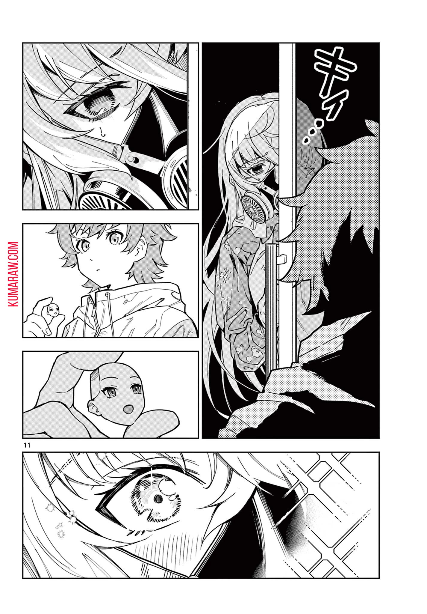 ガレキ！－造形乙女の放課後－ 第1.1話 - 12